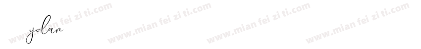 幽圆 - yolan字体转换